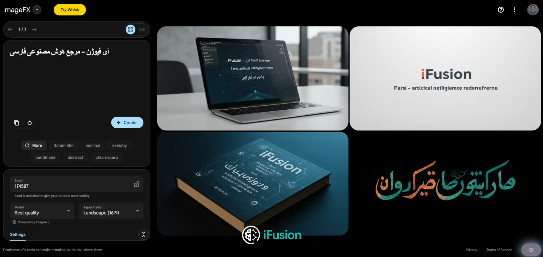 imagefx-screenshot-ifusion